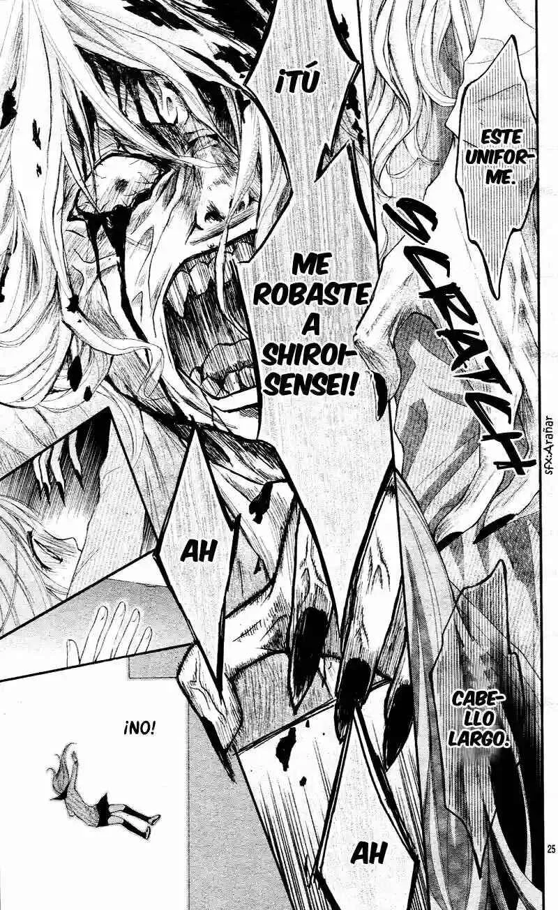 Ayakashi Hisen Capítulo 3 - Page 32