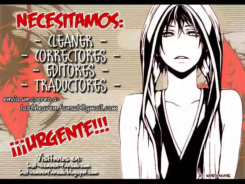 Ayakashi Hisen Capítulo 4 - Page 1