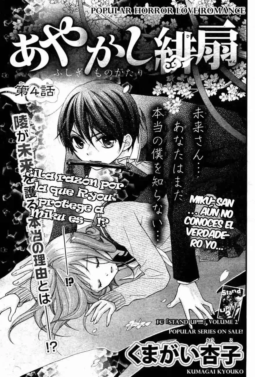 Ayakashi Hisen Capítulo 4 - Page 3