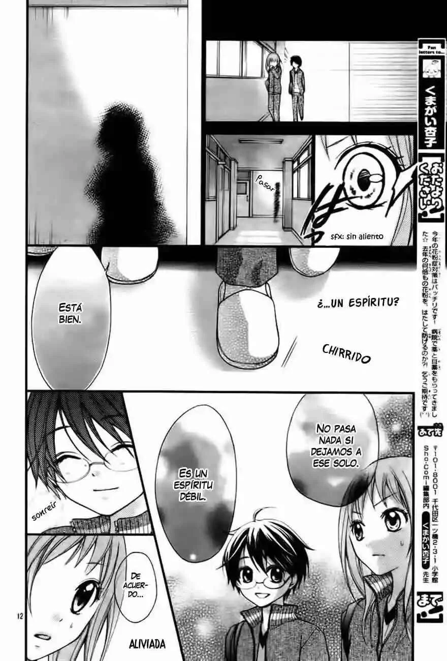 Ayakashi Hisen Capítulo 4 - Page 14