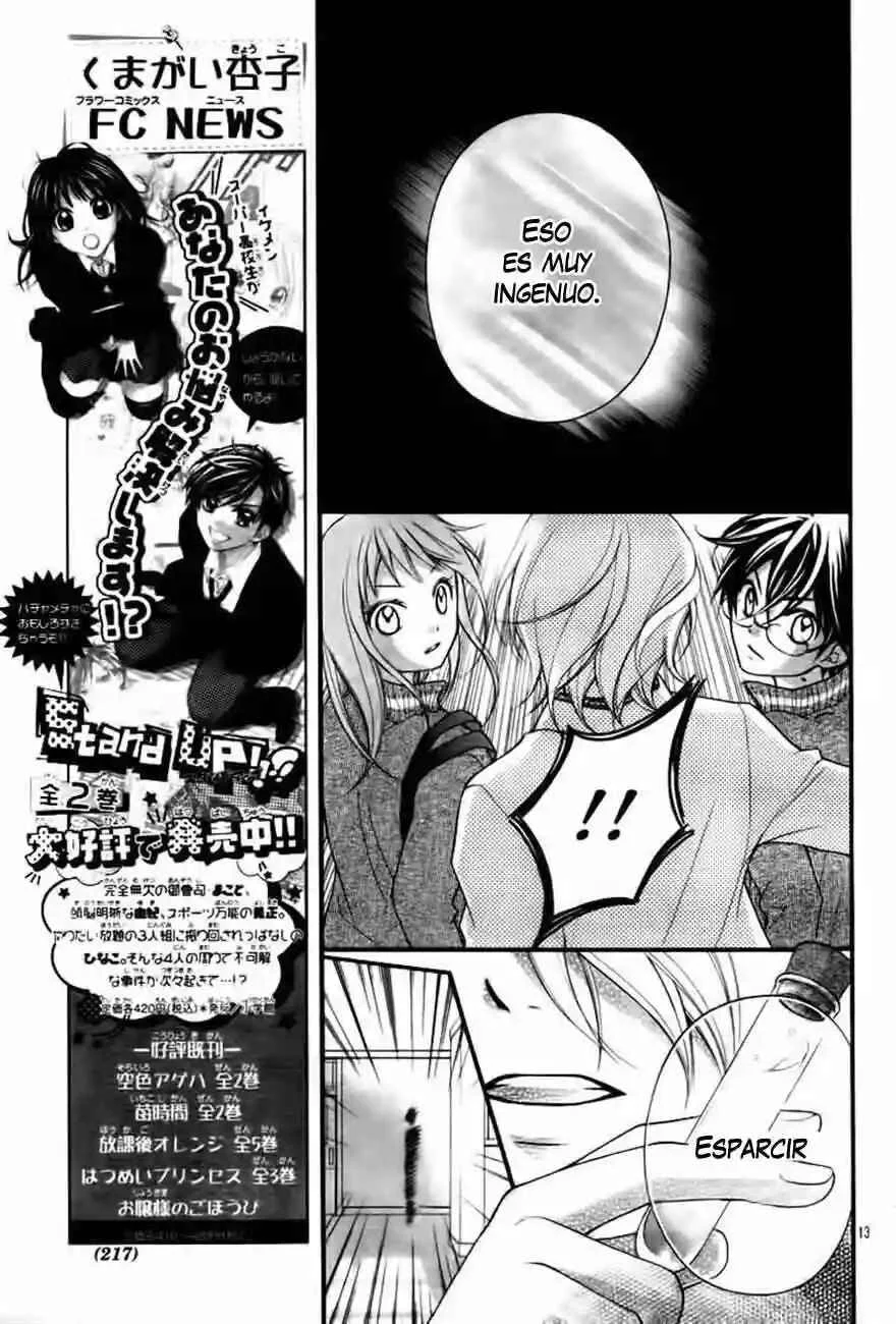 Ayakashi Hisen Capítulo 4 - Page 15