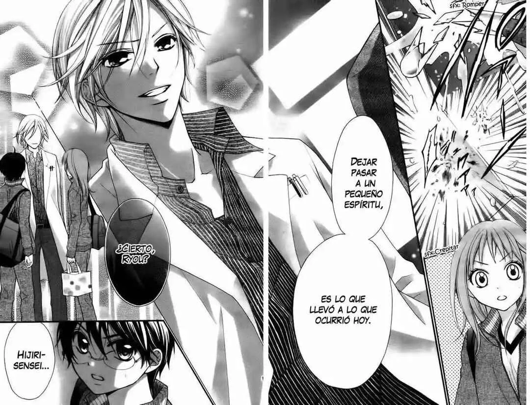 Ayakashi Hisen Capítulo 4 - Page 16