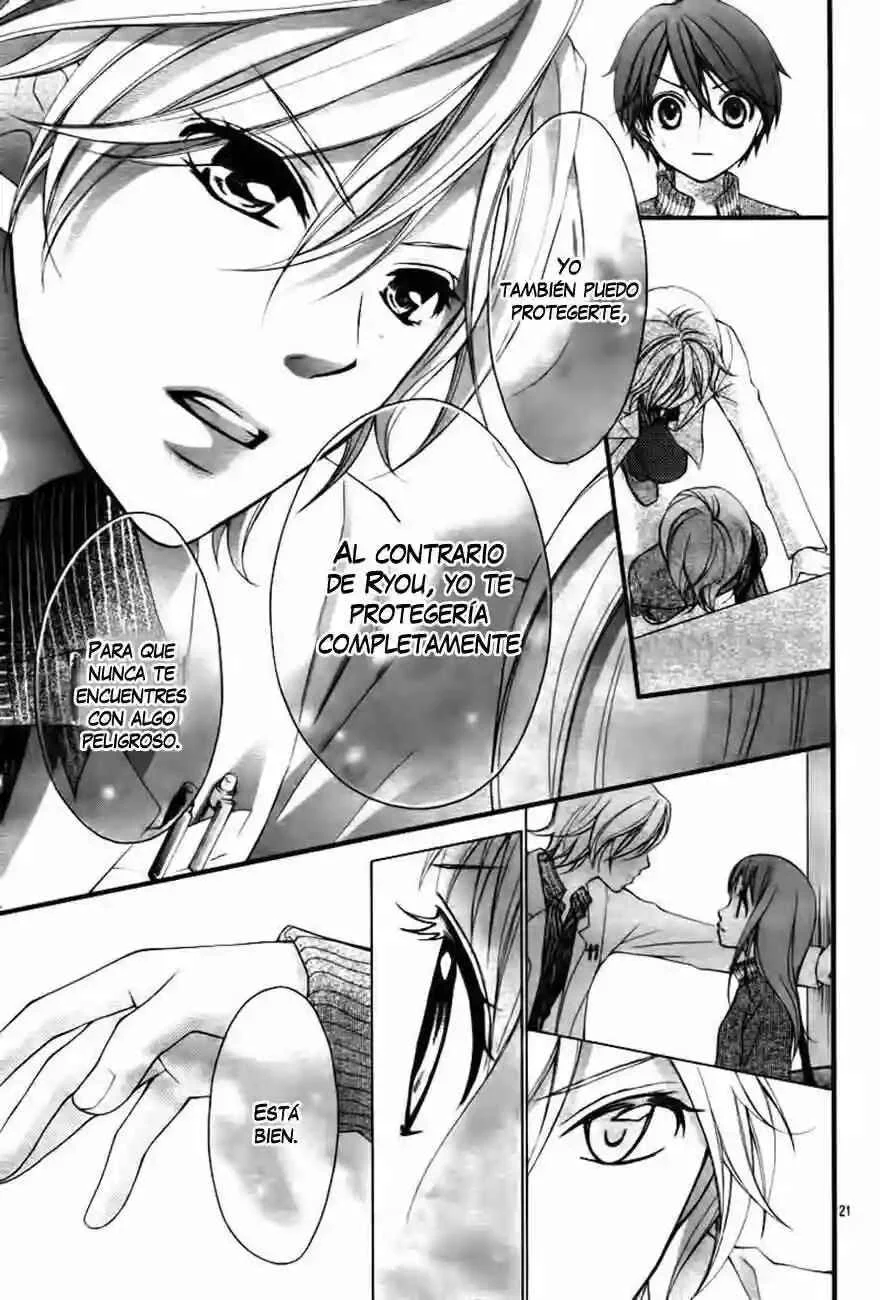 Ayakashi Hisen Capítulo 4 - Page 22