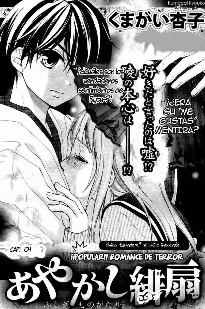 Ayakashi Hisen Capítulo 5 - Page 9