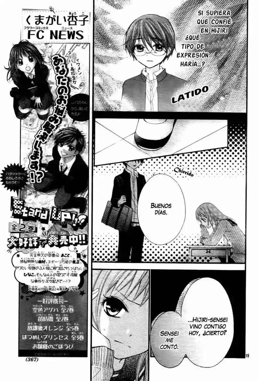 Ayakashi Hisen Capítulo 5 - Page 23