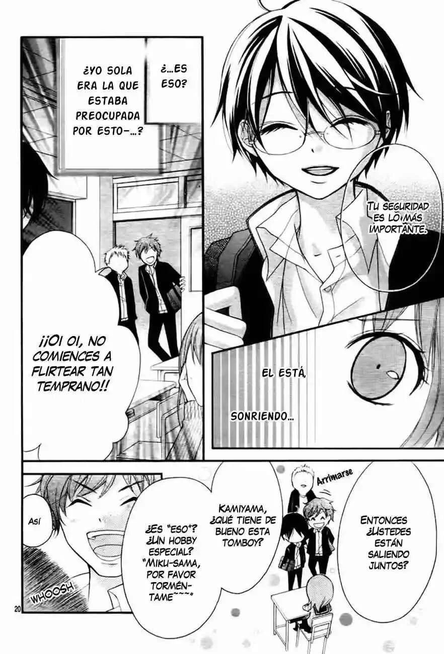 Ayakashi Hisen Capítulo 5 - Page 24