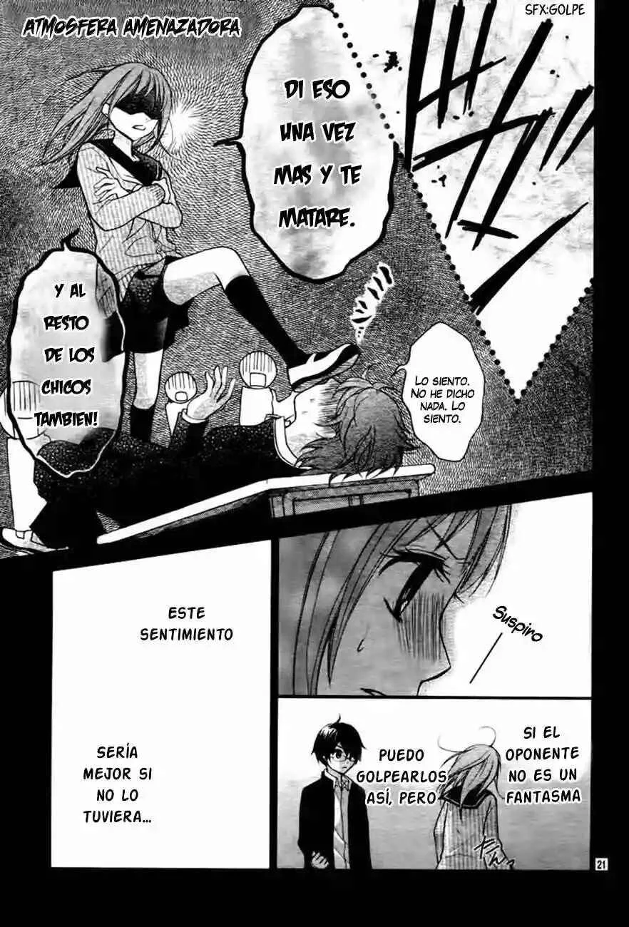 Ayakashi Hisen Capítulo 5 - Page 25