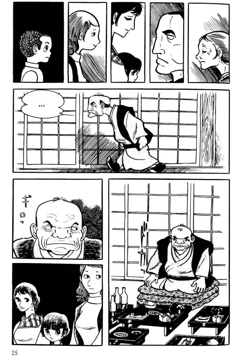 Ayako Capítulo 2: El santuario familiar - Page 3