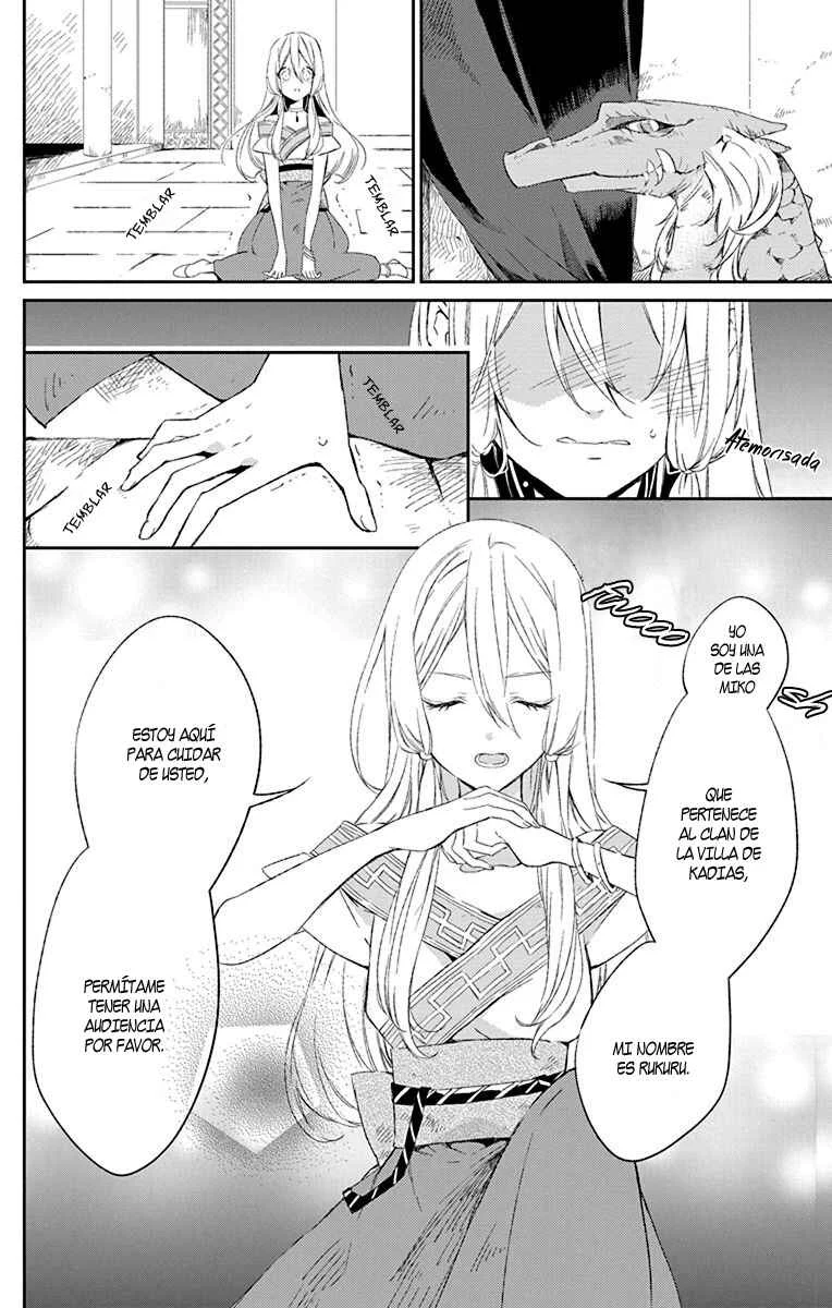 Azfareo no Sobayounin Capítulo 1 - Page 12