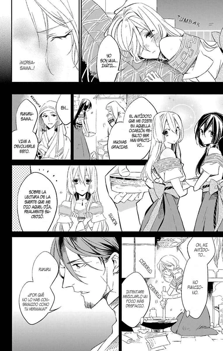 Azfareo no Sobayounin Capítulo 1 - Page 16