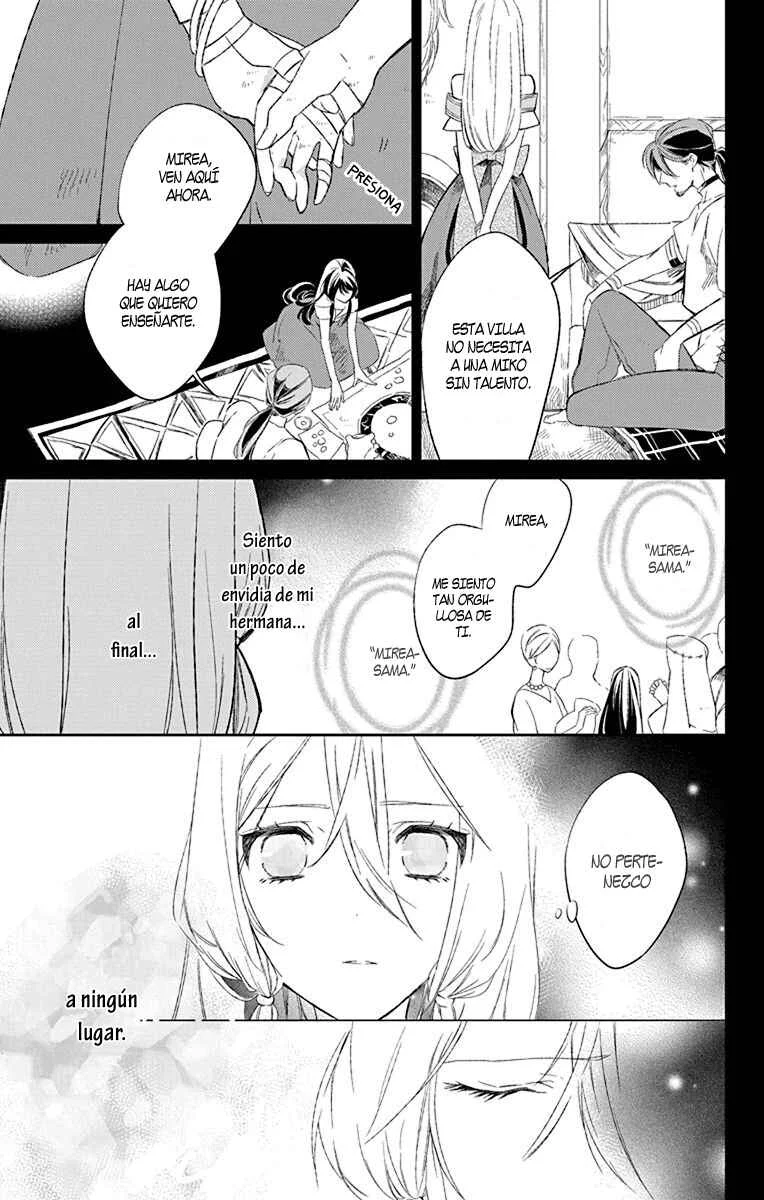 Azfareo no Sobayounin Capítulo 1 - Page 17