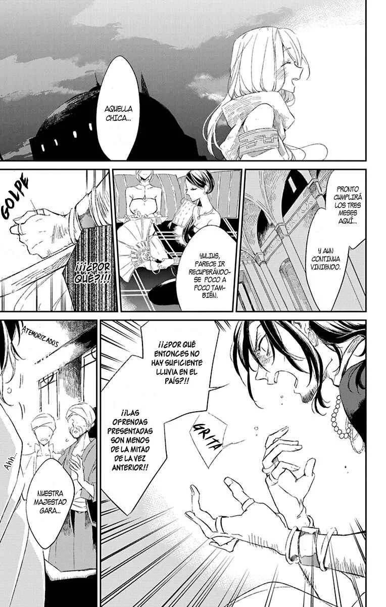 Azfareo no Sobayounin Capítulo 1 - Page 29