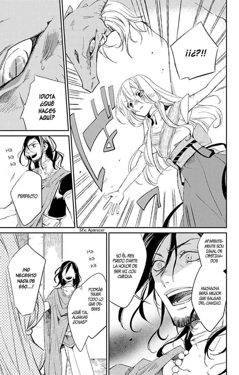 Azfareo no Sobayounin Capítulo 1 - Page 37