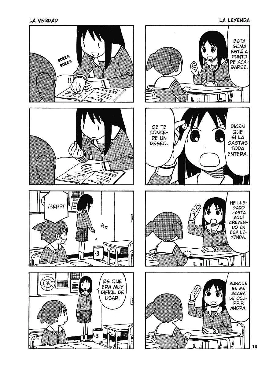 Azumanga Daioh: Extra Lessons Capítulo 1 - Page 16
