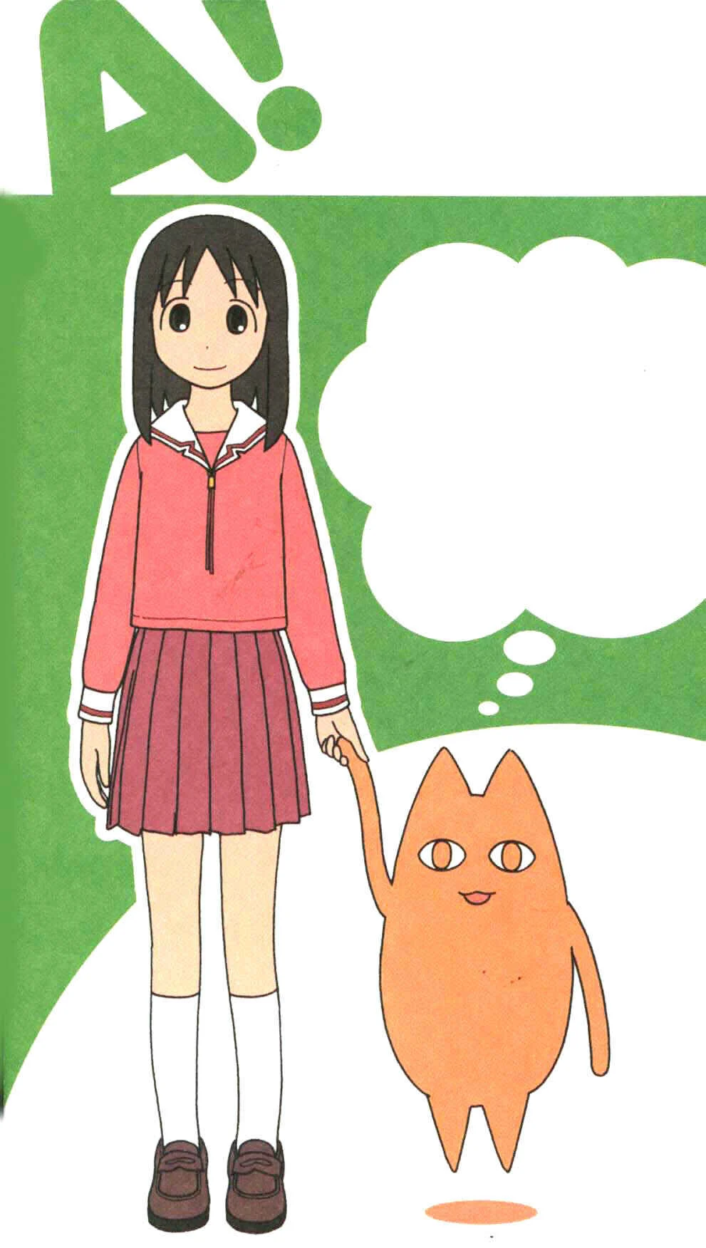 Azumanga Daioh: Extra Lessons Capítulo 2 - Page 2