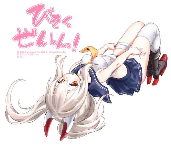 Azur Lane: Bisoku Zensin! Capítulo 1: Bonus de página a color + Arte de portada - Page 3