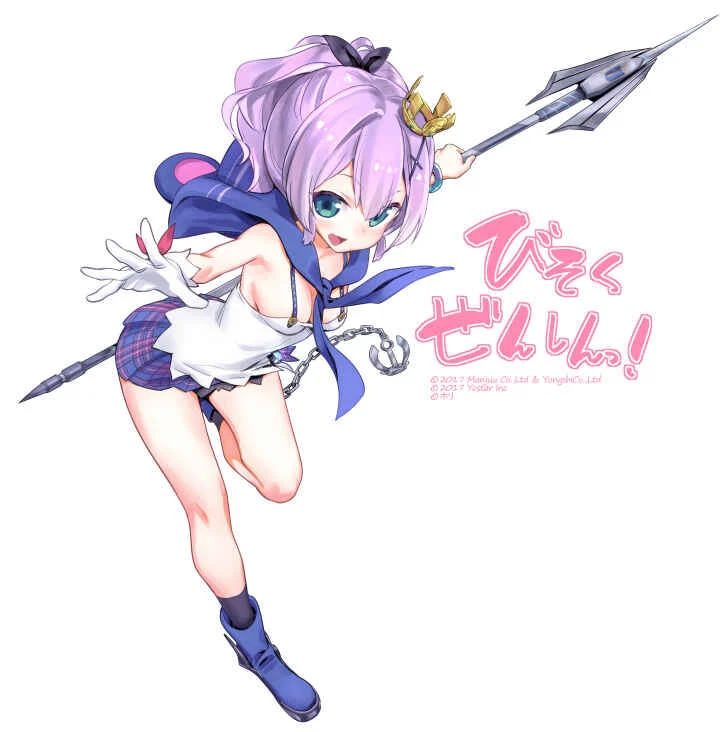 Azur Lane: Bisoku Zensin! Capítulo 1: Bonus de página a color + Arte de portada - Page 4