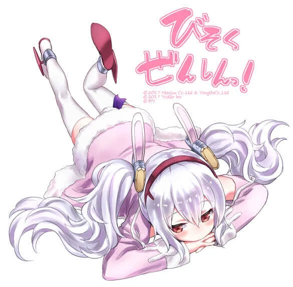 Azur Lane: Bisoku Zensin! Capítulo 1: Bonus de página a color + Arte de portada - Page 5