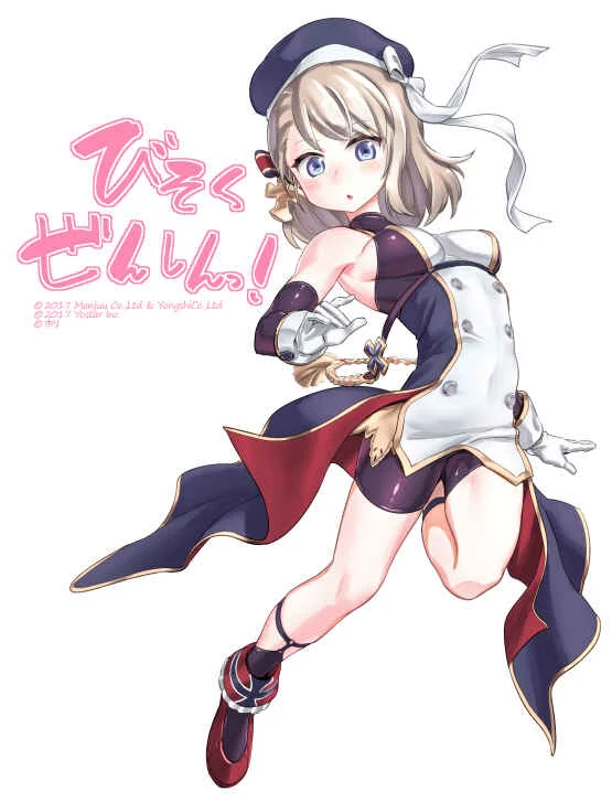 Azur Lane: Bisoku Zensin! Capítulo 1: Bonus de página a color + Arte de portada - Page 6
