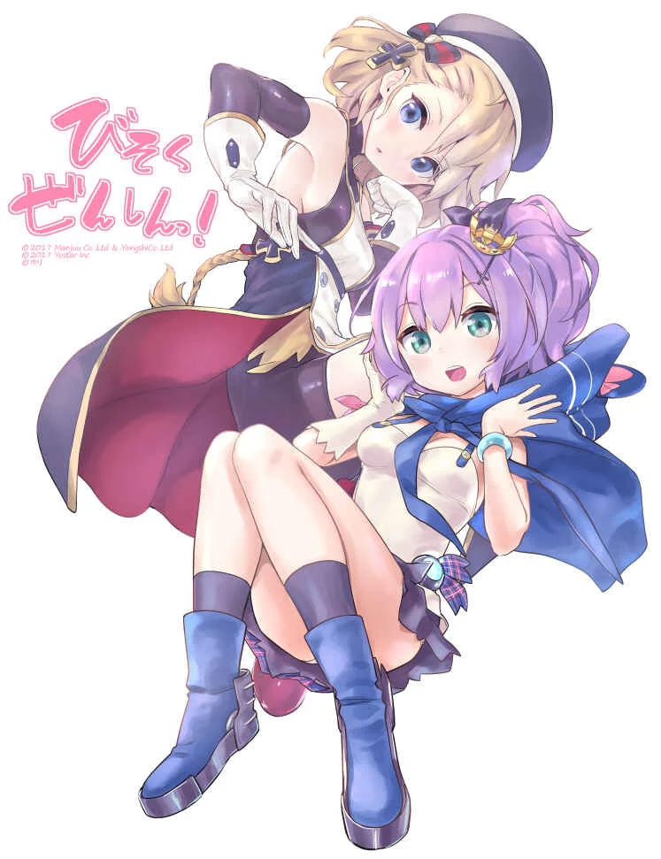 Azur Lane: Bisoku Zensin! Capítulo 1: Bonus de página a color + Arte de portada - Page 7