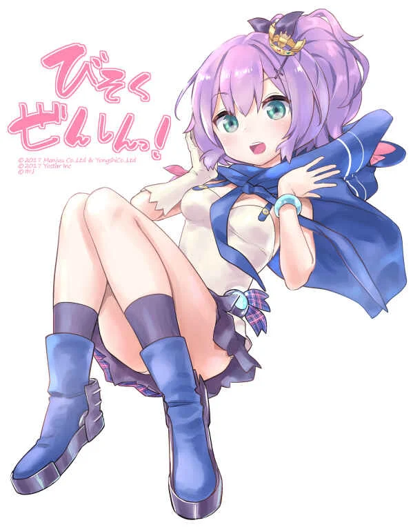 Azur Lane: Bisoku Zensin! Capítulo 1: Bonus de página a color + Arte de portada - Page 8