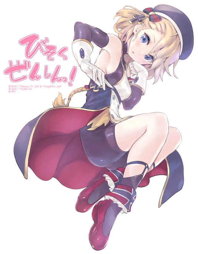 Azur Lane: Bisoku Zensin! Capítulo 1: Bonus de página a color + Arte de portada - Page 9