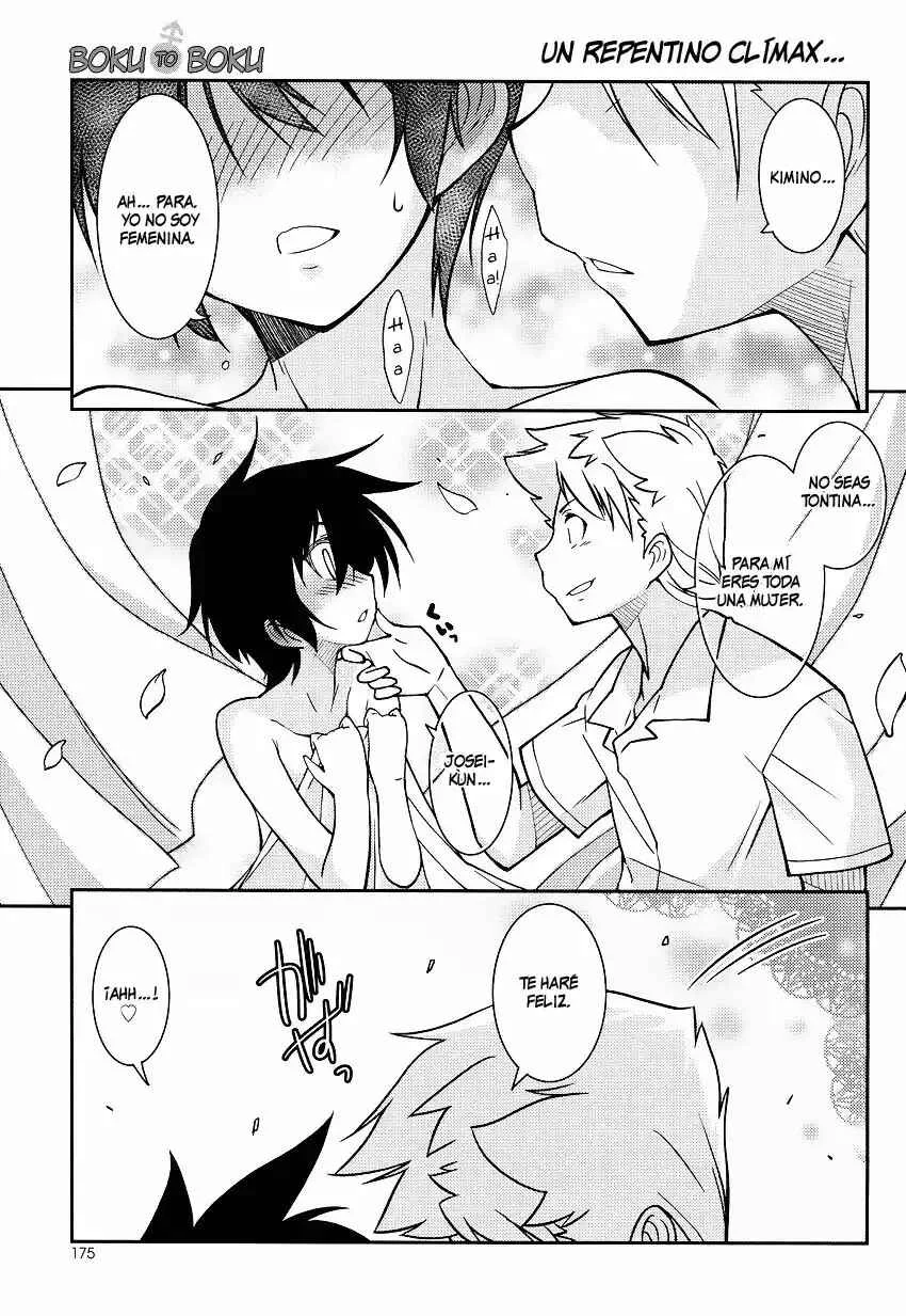 B♀KU✕B♂KU Capítulo 4 - Page 2