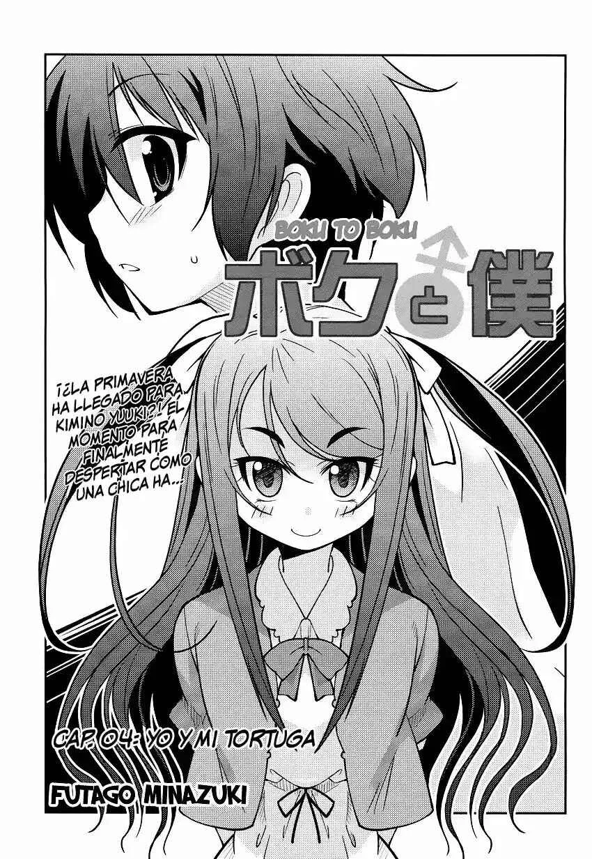 B♀KU✕B♂KU Capítulo 4 - Page 4