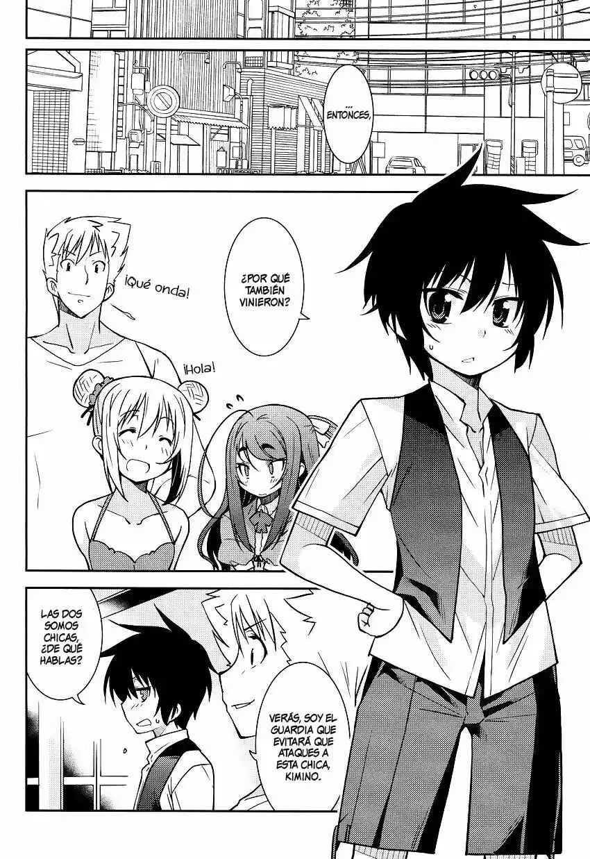 B♀KU✕B♂KU Capítulo 4 - Page 13