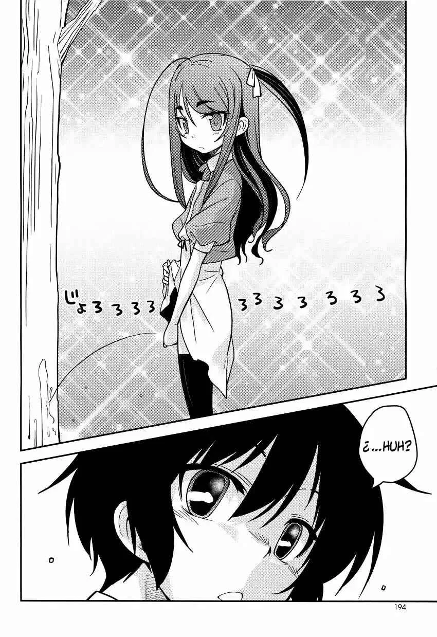 B♀KU✕B♂KU Capítulo 4 - Page 21