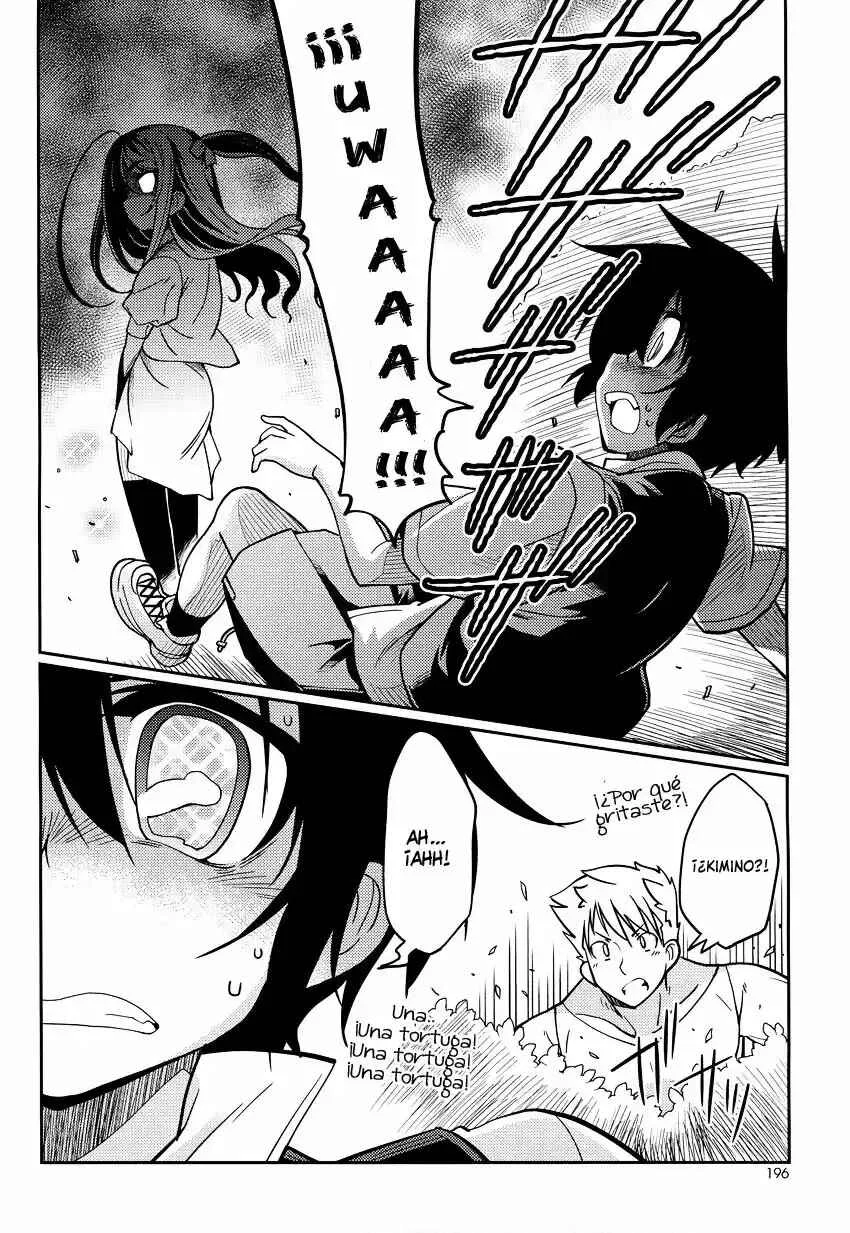 B♀KU✕B♂KU Capítulo 4 - Page 23