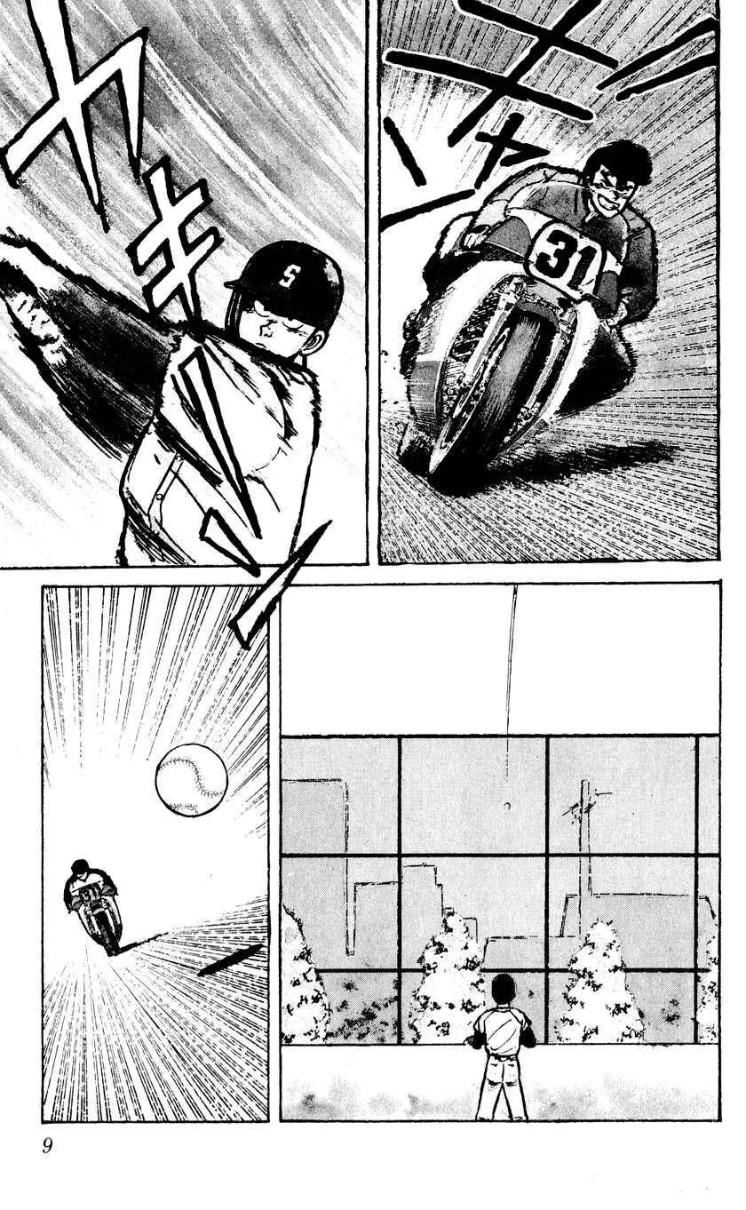 Bad Boys Boogie Capítulo 1: Número 16 de la lista, Takahara Jin - Page 3