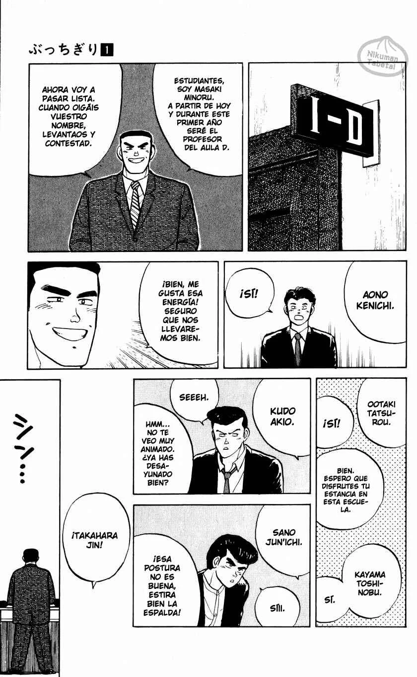 Bad Boys Boogie Capítulo 1: Número 16 de la lista, Takahara Jin - Page 13