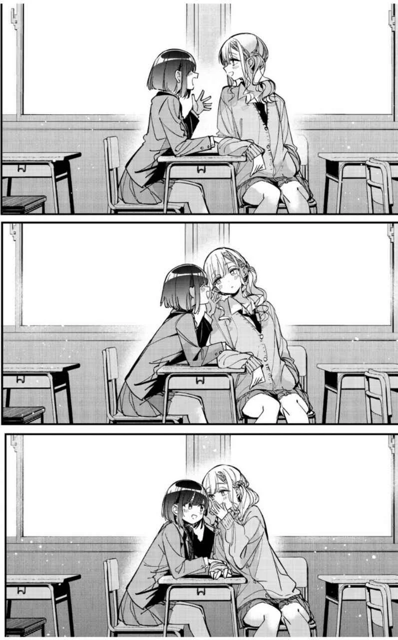 Bad Girl Capítulo 1: Y si Atori y Suzu fueran amigas de la infancia  - Page 6