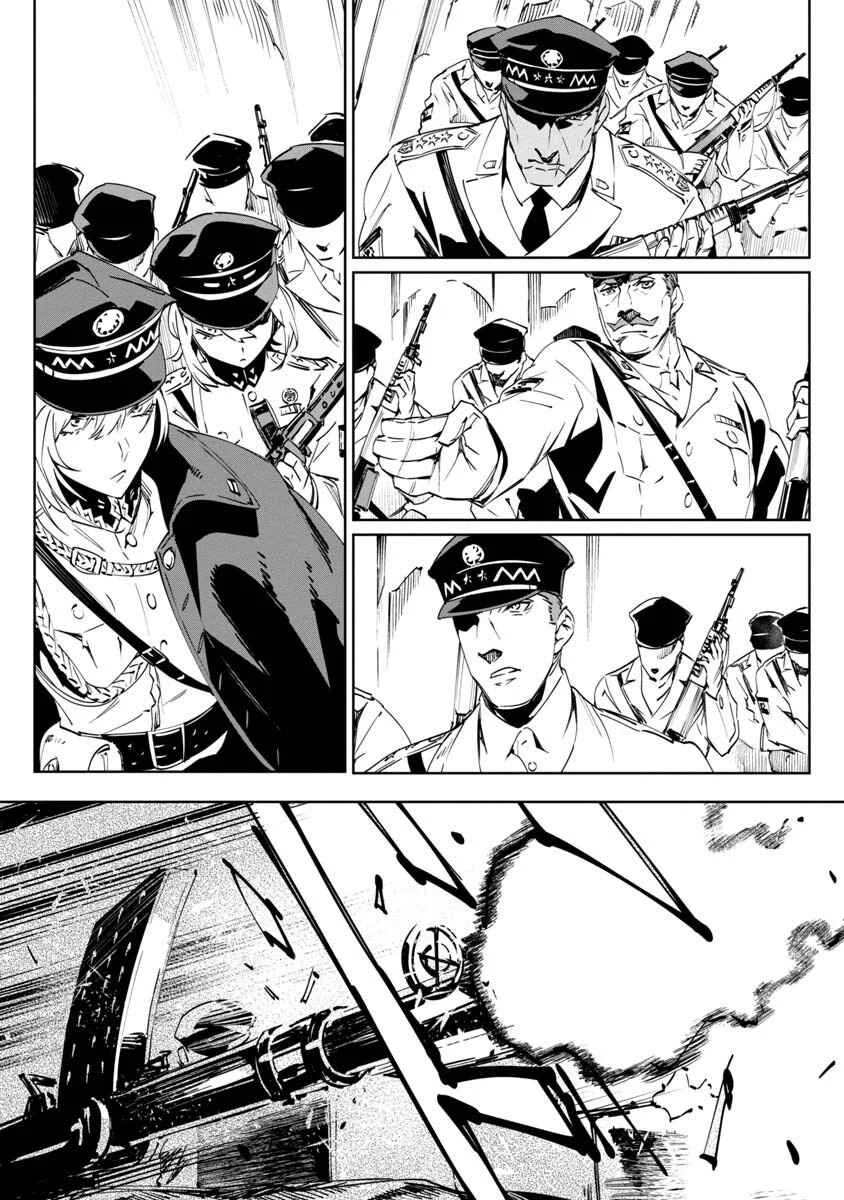 Baikoku Kikan Capítulo 1 - Page 18
