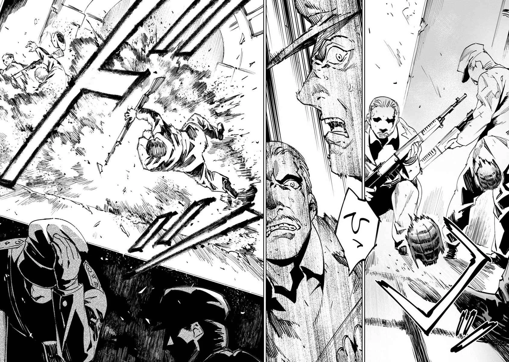 Baikoku Kikan Capítulo 1 - Page 23