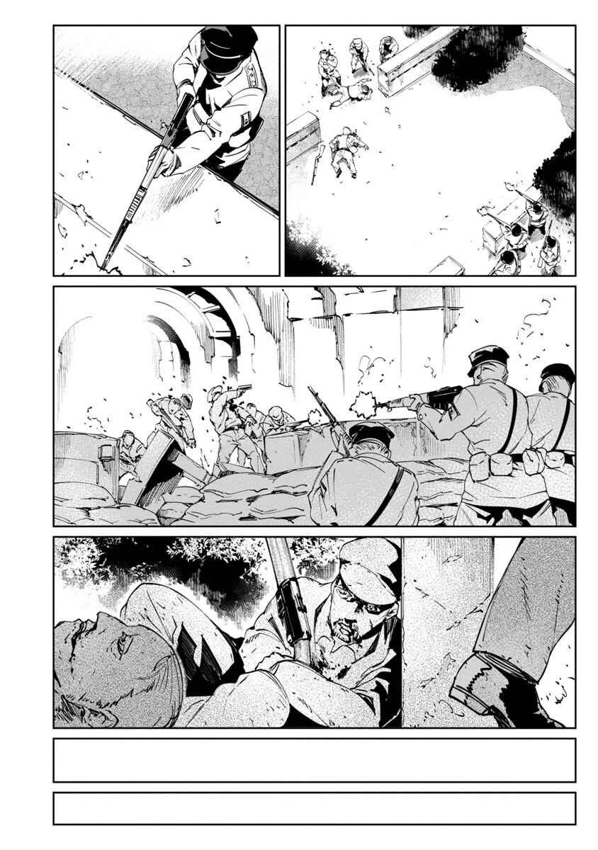 Baikoku Kikan Capítulo 1 - Page 31