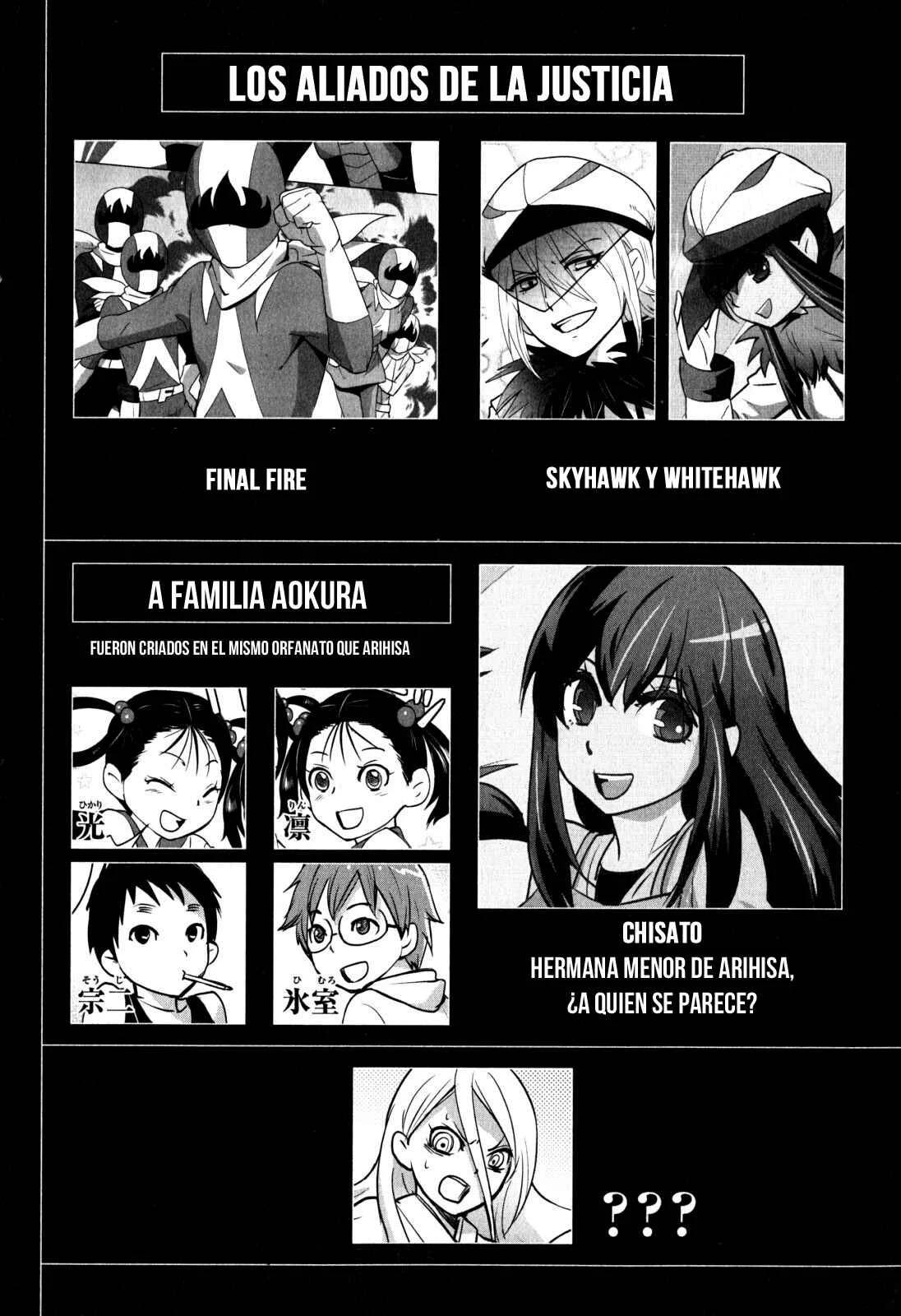 Baito-saki wa "Aku no Soshiki"!? Capítulo 1 - Page 4