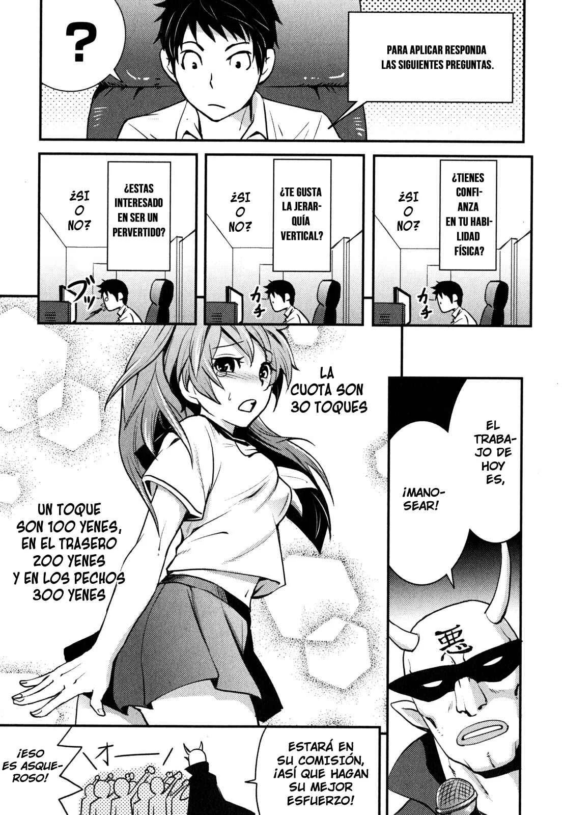Baito-saki wa "Aku no Soshiki"!? Capítulo 1 - Page 9