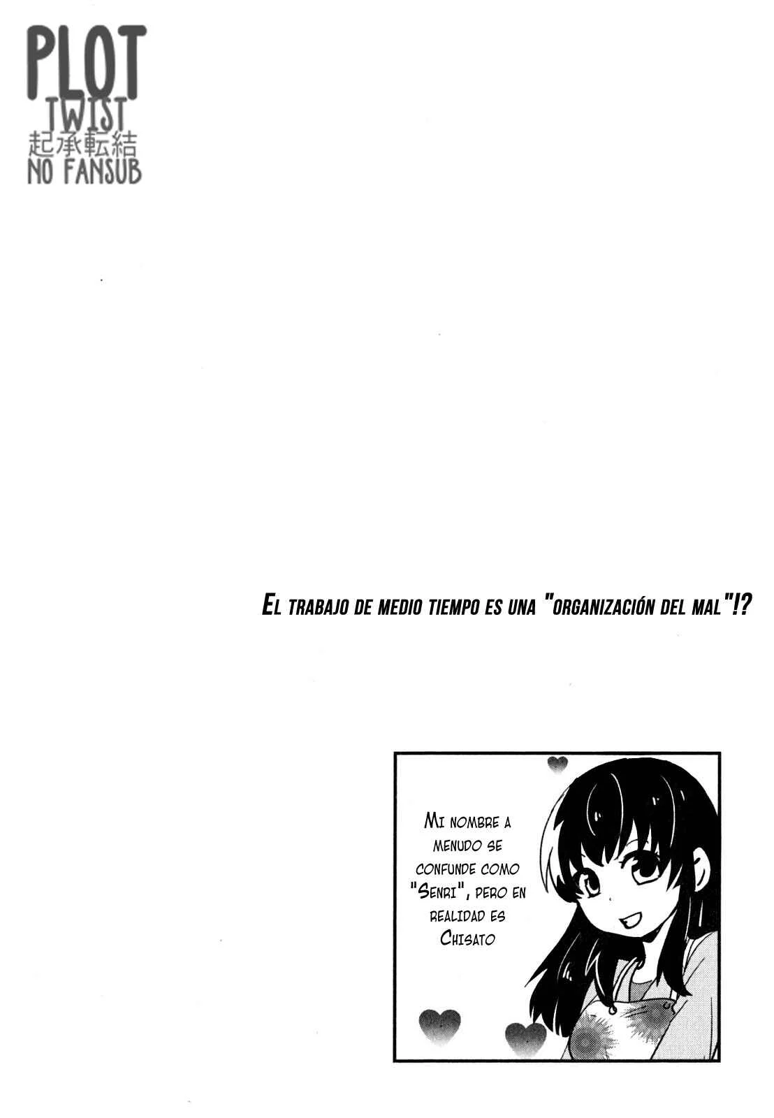 Baito-saki wa "Aku no Soshiki"!? Capítulo 4 - Page 16
