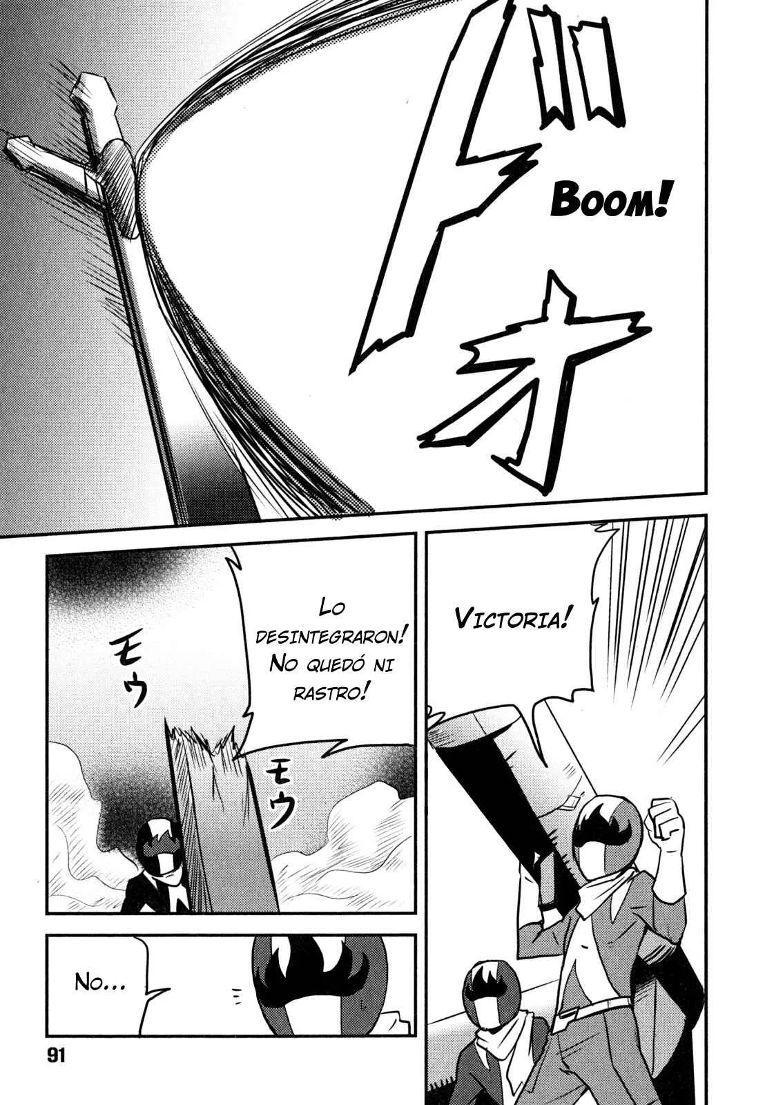 Baito-saki wa "Aku no Soshiki"!? Capítulo 4 - Page 17