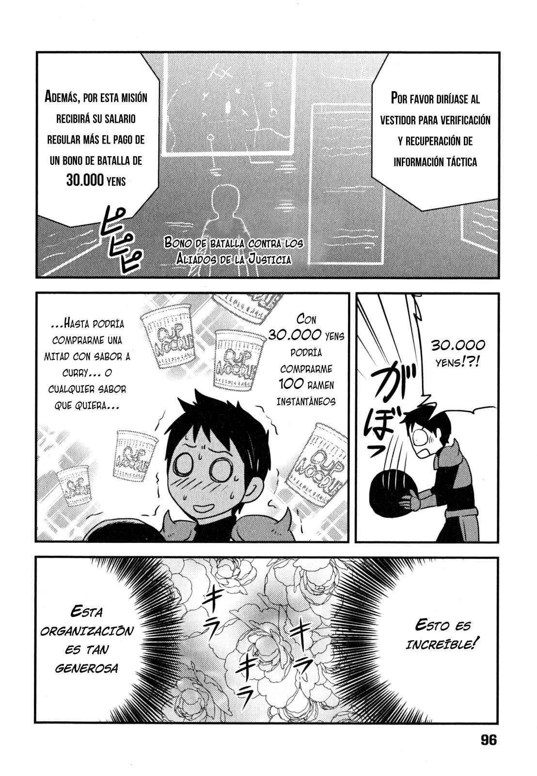 Baito-saki wa "Aku no Soshiki"!? Capítulo 4 - Page 22
