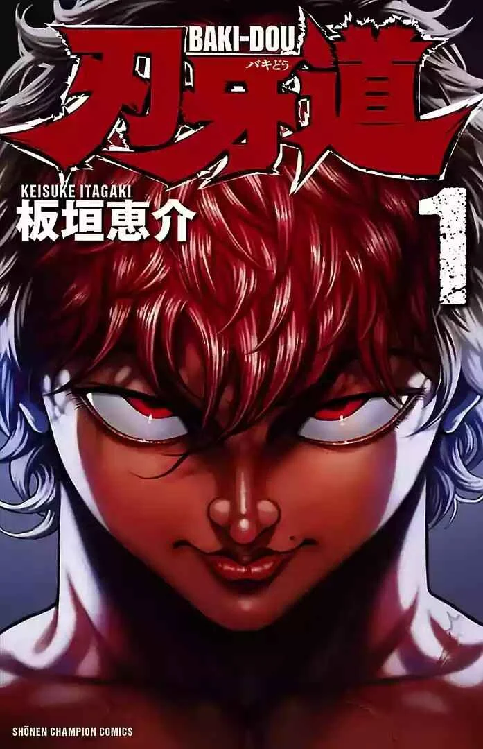 Baki-Dou Capítulo 1 - Page 2