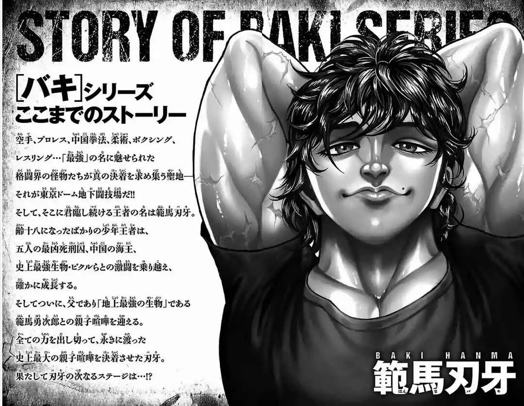 Baki-Dou Capítulo 1 - Page 5