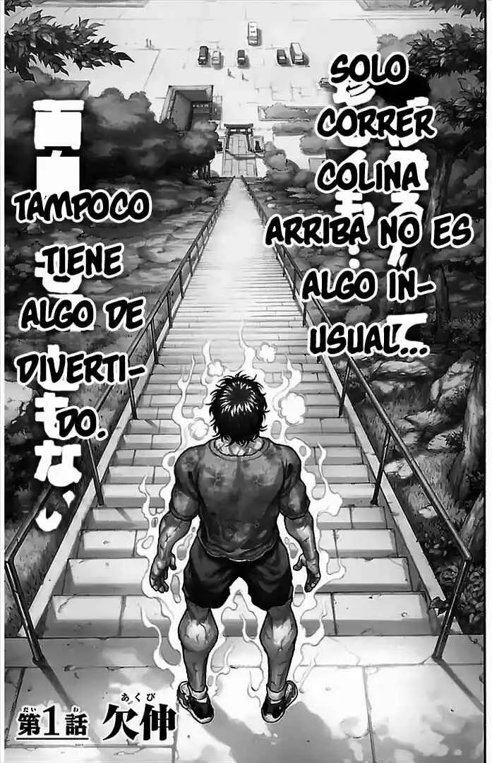 Baki-Dou Capítulo 1 - Page 7