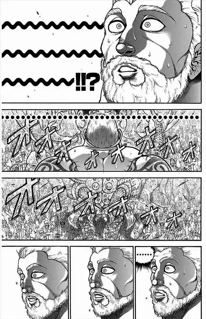 Baki-Dou Capítulo 3 - Page 7