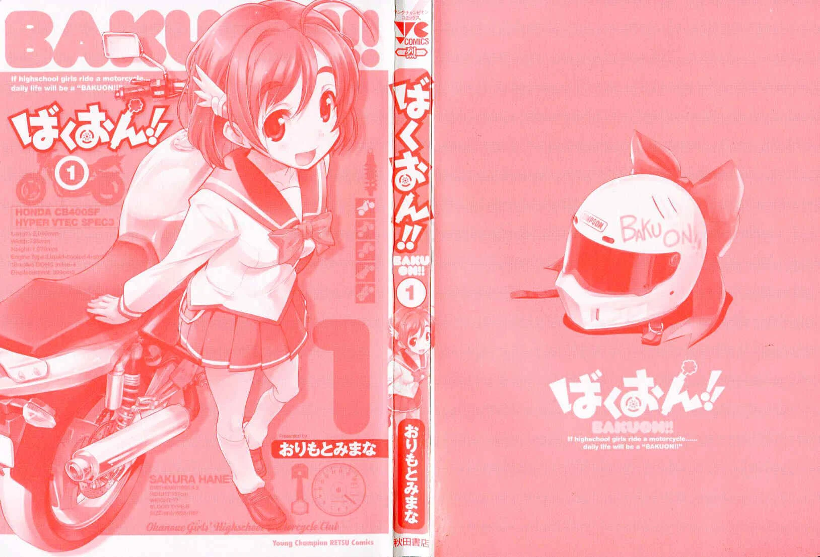 Bakuon!! Capítulo 1: ¡¡Camino cuesta arriba!! - Page 4