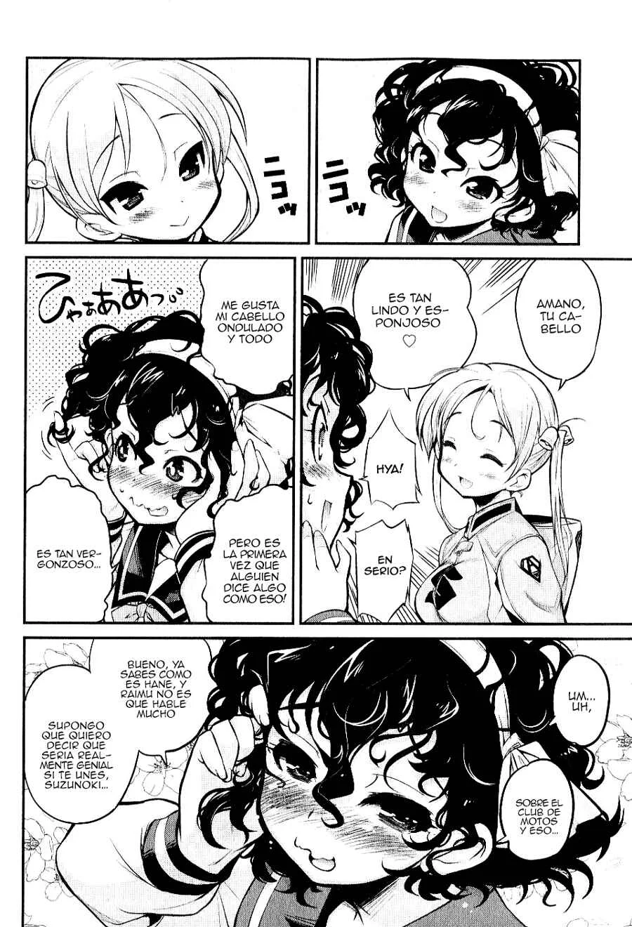 Bakuon!! Capítulo 3: ¡¡Tienda de motos!! - Page 16