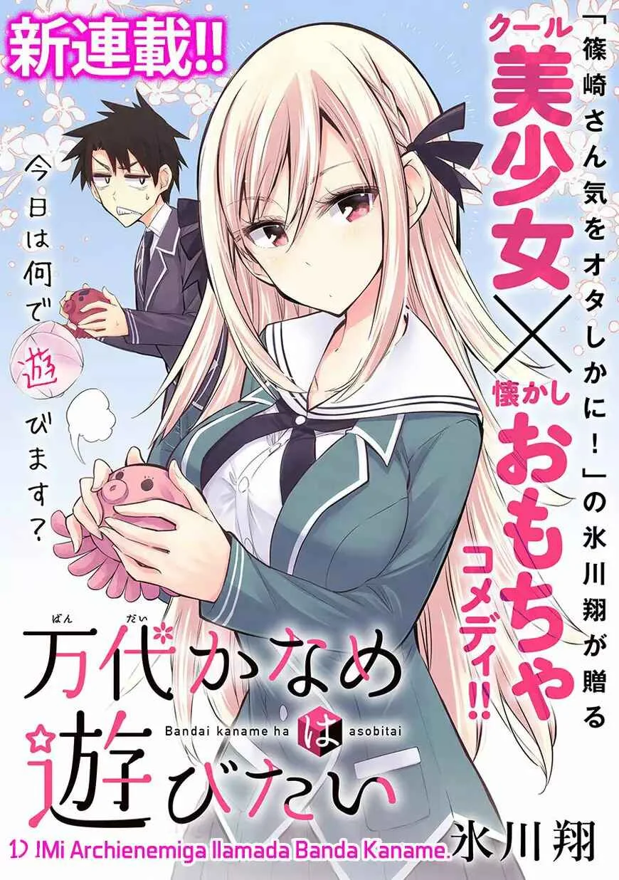 Bandai Kaname wa Asobitai Capítulo 1 - Page 4