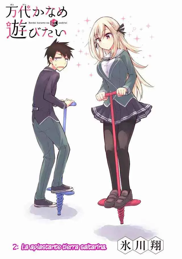 Bandai Kaname wa Asobitai Capítulo 2 - Page 2